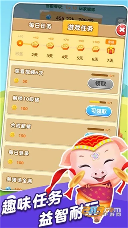 猪猪解压馆(消除赚红包游戏) 猪猪解压馆(消除赚红包游戏)