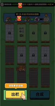 猪猪解压馆(消除赚红包游戏) 猪猪解压馆(消除赚红包游戏)