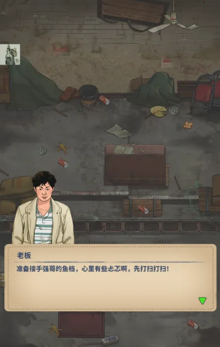 �ϰ��������(��̯��Ӫ��Ϸ)v2.2.2 ��Ѱ��ͼ