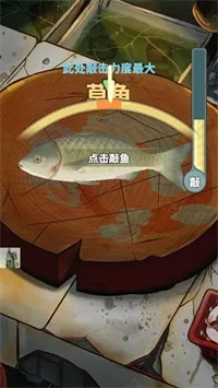 �ϰ��������(��̯��Ӫ��Ϸ)v2.2.2 ��Ѱ��ͼ