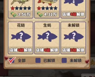 �ϰ��������(��̯��Ӫ��Ϸ)