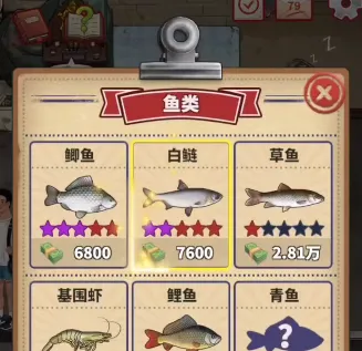 �ϰ��������(��̯��Ӫ��Ϸ)