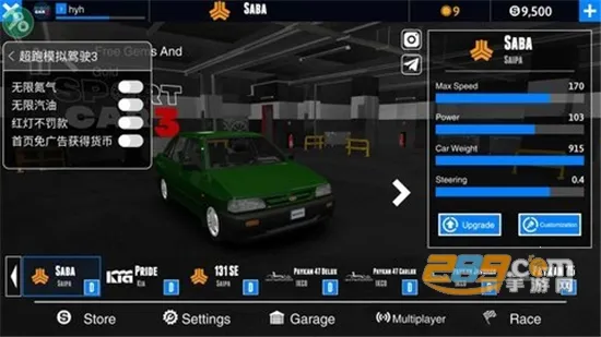 超跑模拟驾驶3(超跑驾驶游戏) 超跑模拟驾驶3(超跑驾驶游戏)