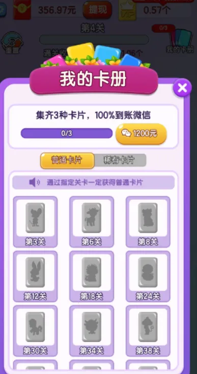 ȫ��������(��������׬���)v764.101 �ٷ������ͼ