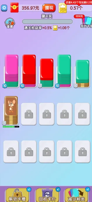 ȫ��������(��������׬���)v764.101 �ٷ������ͼ