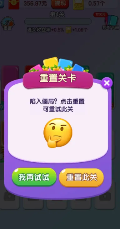 ȫ��������(��������׬���)v764.101 �ٷ������ͼ