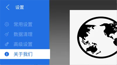 ��ҹ�����(���������)v4.41 �ֻ����ͼ