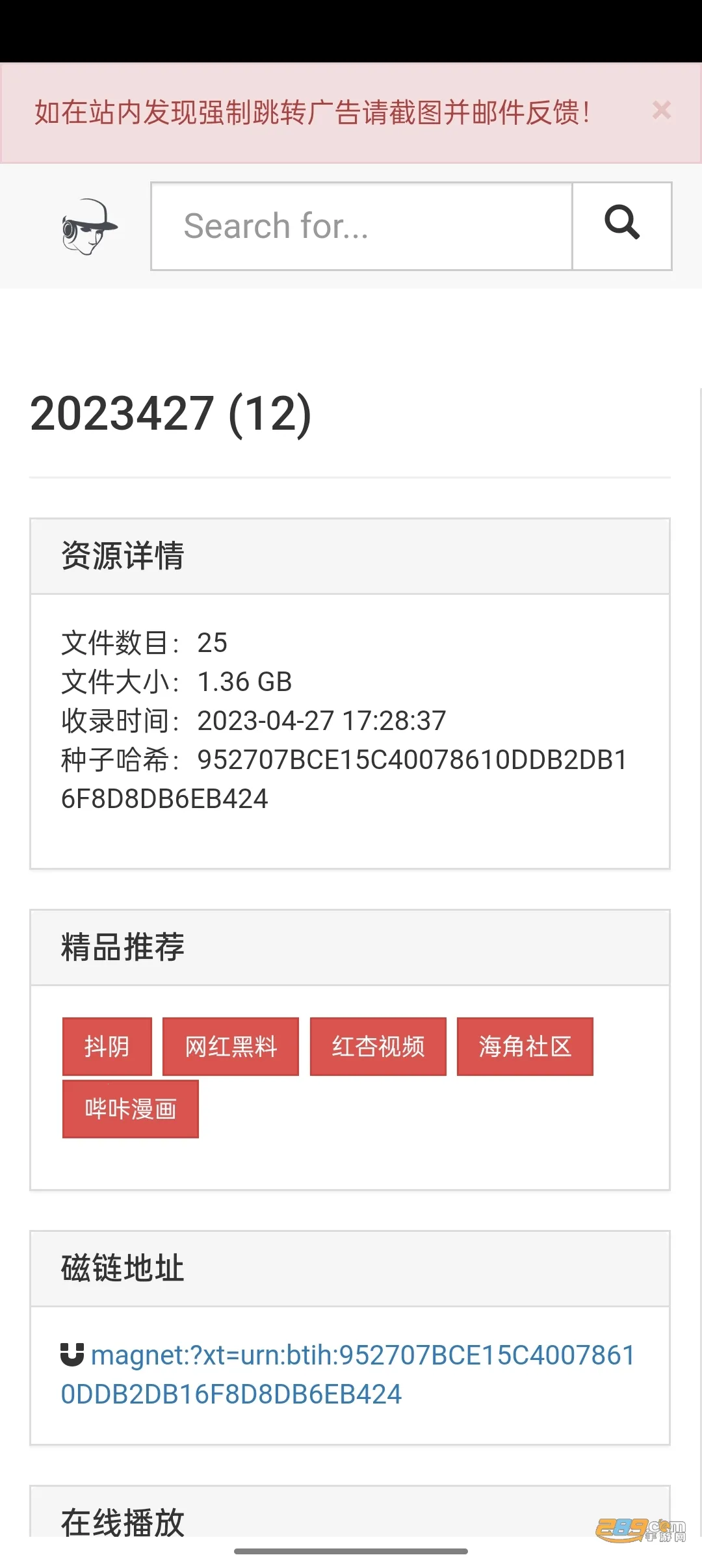 ��ǩ����(������Դ����)v2 ��׿���ͼ