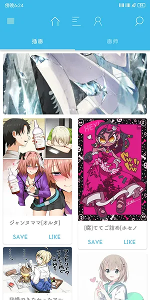 PixEzViewer2025�ٷ����°汾v1.8.8 �ֻ����ͼ