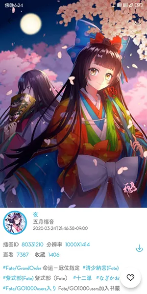 PixEzViewer2025�ٷ����°汾v1.8.8 �ֻ����ͼ