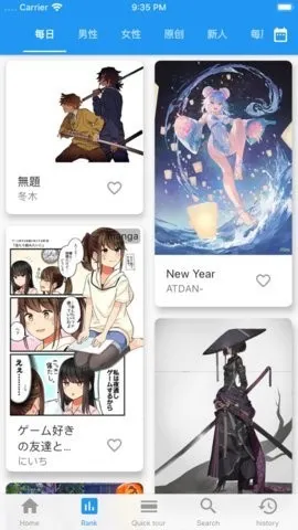 PixEzViewer2025�ٷ����°汾v1.8.8 �ֻ����ͼ