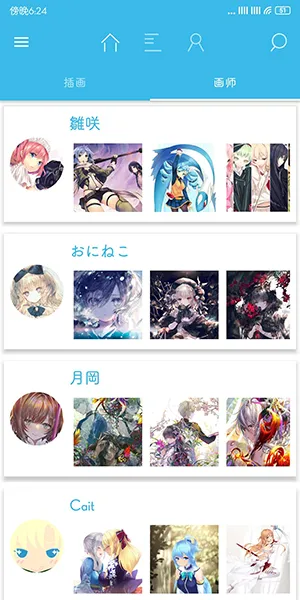 PixEzViewer2025官方最新版本 PixEzViewer2025官方最新版本