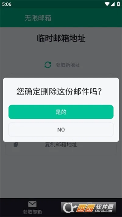 ��������(��ʱ���乤��)v4.00 �ֻ����ͼ