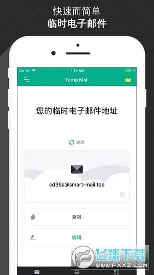 ��������(��ʱ���乤��)v4.00 �ֻ����ͼ