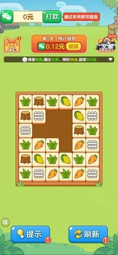 ũ���Զ��������ֻ���v1.0.2 �ֻ����ͼ