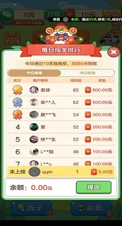 农场对对碰最新手机版 农场对对碰最新手机版