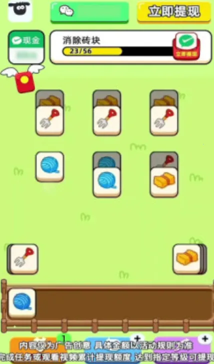 ũ���Զ��������ֻ���v1.0.2 �ֻ����ͼ