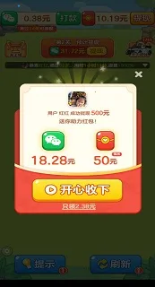 农场对对碰最新手机版 农场对对碰最新手机版