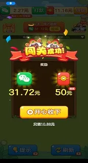 农场对对碰最新手机版 农场对对碰最新手机版