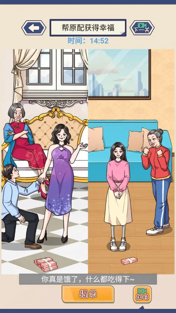 �Ⲩ�Һ���(���Խ�����Ϸ)v1.0 �ٷ������ͼ