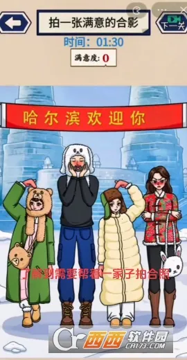 �Ⲩ�Һ���(���Խ�����Ϸ)v1.0 �ٷ������ͼ