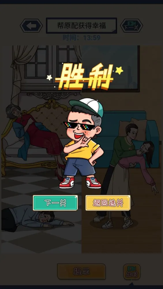 �Ⲩ�Һ���(���Խ�����Ϸ)v1.0 �ٷ������ͼ