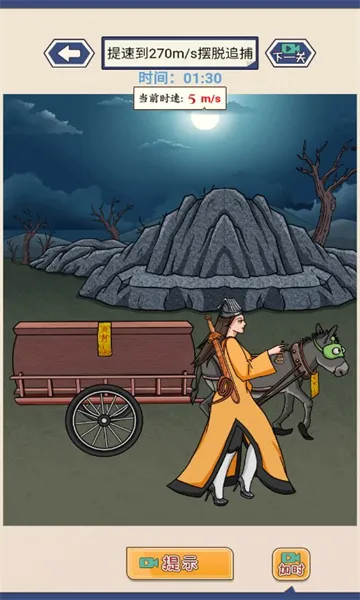 �Ⲩ�Һ���(���Խ�����Ϸ)v1.0 �ٷ������ͼ