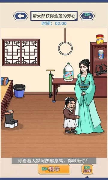 �Ⲩ�Һ���(���Խ�����Ϸ)v1.0 �ٷ������ͼ