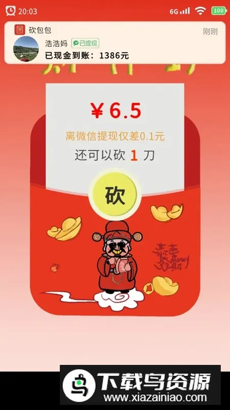 ������ҿ�һ��(��һ��ð����Ϸ)v1.0 �ֻ����ͼ