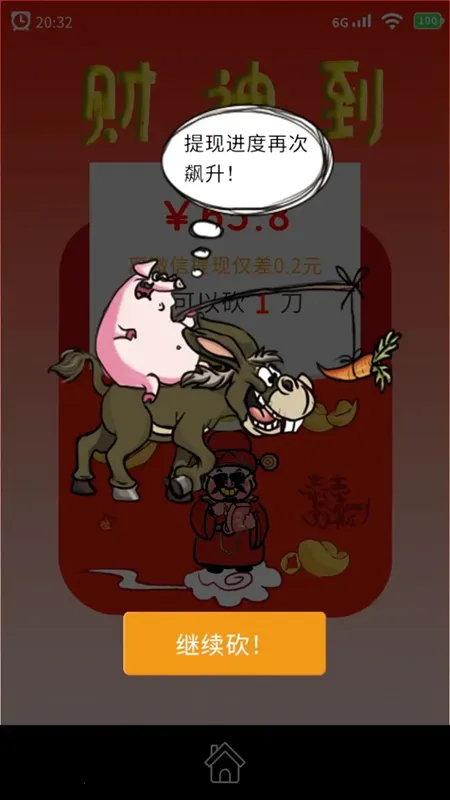 ������ҿ�һ��(��һ��ð����Ϸ)v1.0 �ֻ����ͼ