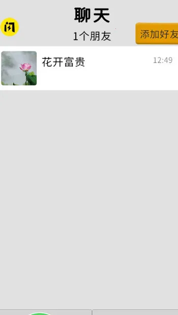 ������ҿ�һ��(��һ��ð����Ϸ)v1.0 �ֻ����ͼ