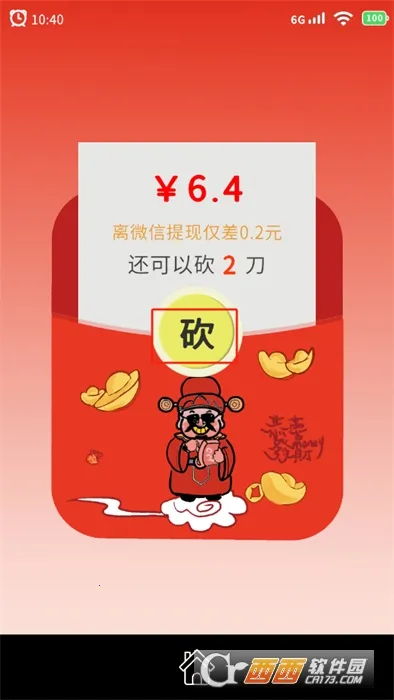 ������ҿ�һ��(��һ��ð����Ϸ)