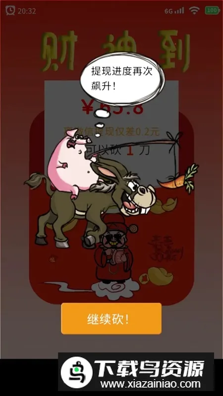 ������ҿ�һ��(��һ��ð����Ϸ)v1.0 �ֻ����ͼ