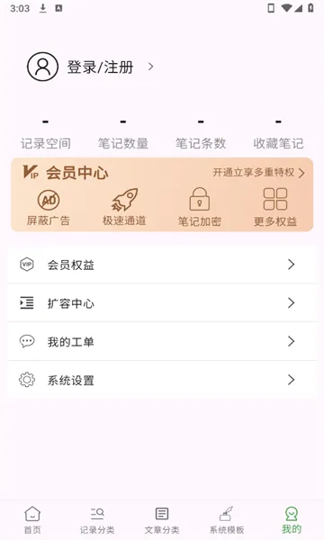 �Ƽ�2025���ذ�װv1.0.0 ��׿���ͼ