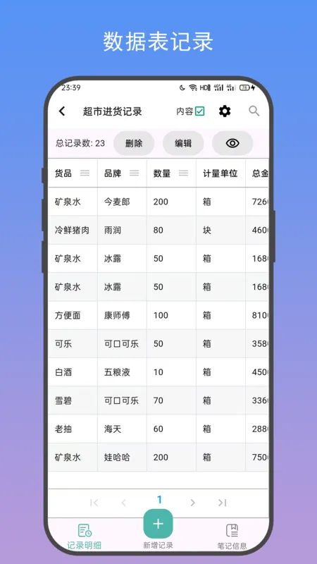 �Ƽ�2025���ذ�װv1.0.0 ��׿���ͼ