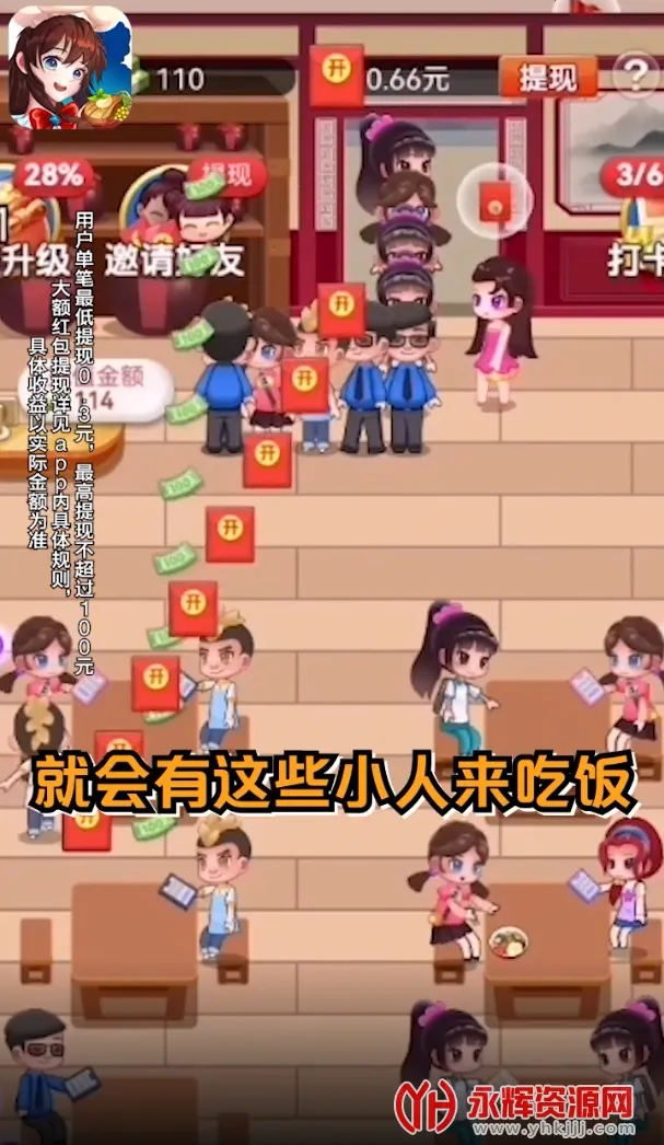 ������2025���°汾v2.5.4 ��Ѱ��ͼ