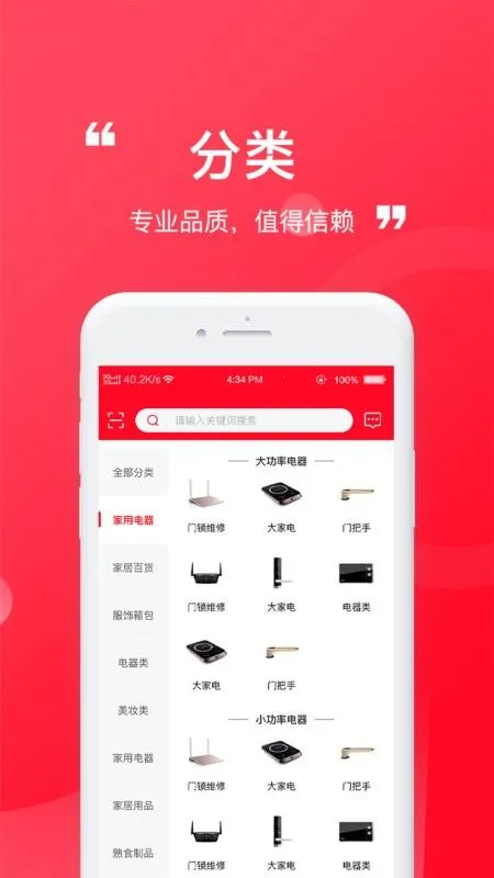 �����2025�ٷ�����v1.0.0 �ٷ������ͼ