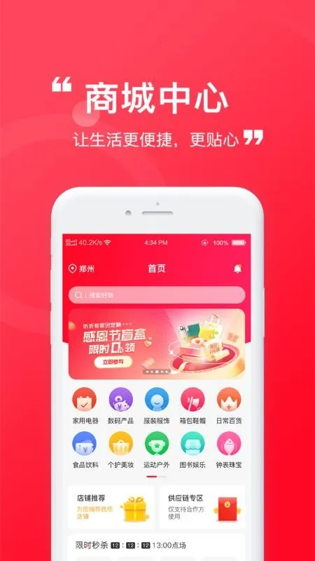 �����2025�ٷ�����v1.0.0 �ٷ������ͼ