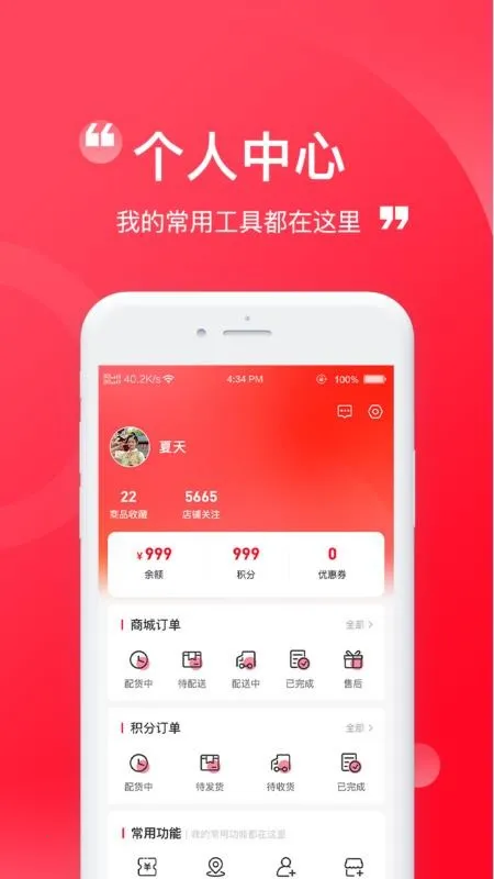 �����2025�ٷ�����v1.0.0 �ٷ������ͼ