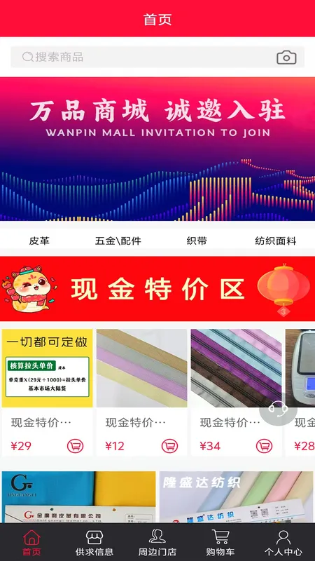 ��Ʒ�̳�2025���ذ�װ