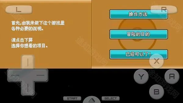 口袋妖怪心金魂银(宝可梦冒险游戏) 口袋妖怪心金魂银(宝可梦冒险游戏)