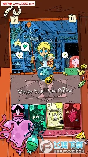 �漣����(ҩˮ������Ϸ)v1.1.3 �ٷ������ͼ