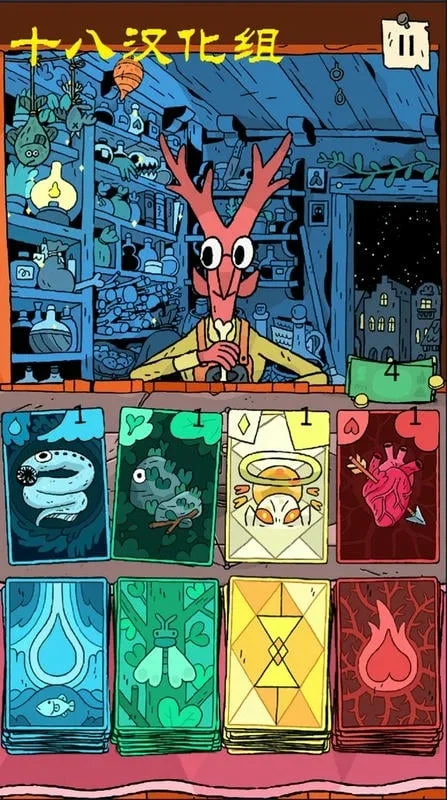 �漣����(ҩˮ������Ϸ)v1.1.3 �ٷ������ͼ