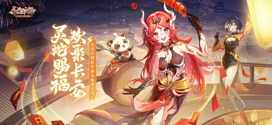 ��������(��ɫ������Ϸ)v2.7.1 �ٷ������ͼ