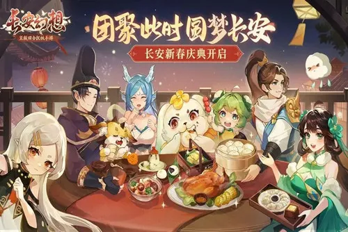 ��������(��ɫ������Ϸ)v2.7.1 �ٷ������ͼ