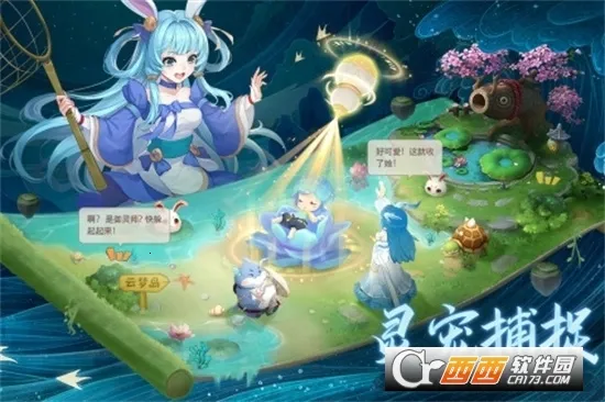 ��������(��ɫ������Ϸ)v2.7.1 �ٷ������ͼ