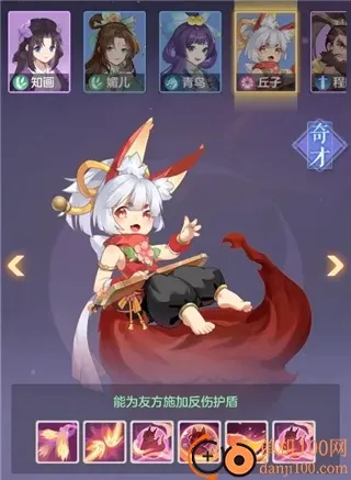 长安幻想(角色扮演游戏) 长安幻想(角色扮演游戏)