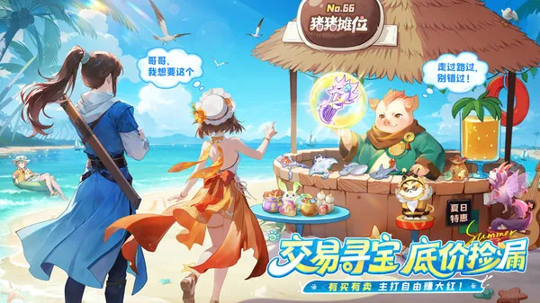 ��������(��ɫ������Ϸ)v2.7.1 �ٷ������ͼ