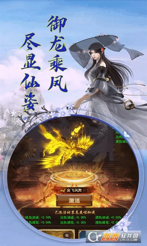 �ó�online(����������)v1.0.0 ��Ѱ��ͼ