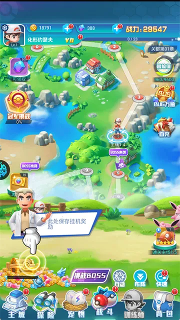 �ó�online(����������)v1.0.0 ��Ѱ��ͼ